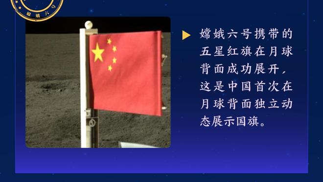 太阳官方：奥科吉臀部受伤 本场比赛不会回归